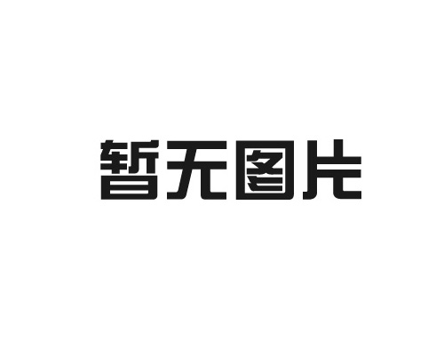 煙臺汽車剎車盤超聲波清洗設備